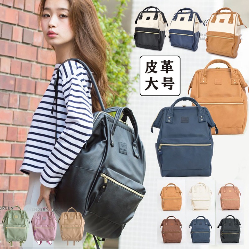 Travel Packing Accessories - Wasserdichte Studentenrucksäcke Fashionsports Große Kapazität Schultasche